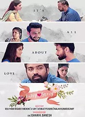 Kutty Story (Tamil)