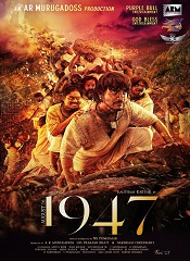 August 16 1947 (Tamil)