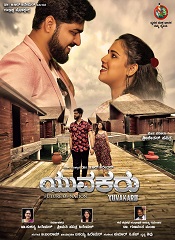 Yuvakaru (Kannada)