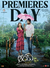 Aay (Telugu)