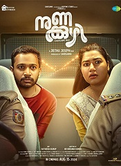 Nunakkuzhi (Malayalam)