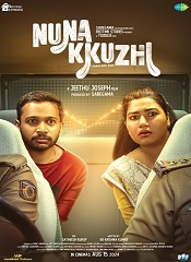 Nunakkuzhi [Telugu + Kannada]