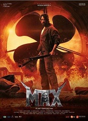 Max (Kannada)