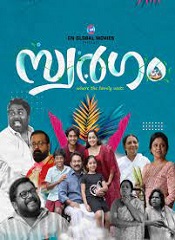Swargam (Malayalam)