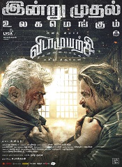 Vidaamuyarchi (Tamil)