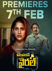 Vivekanandan Viral (Telugu)