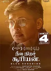 Neela Nira Sooriyan (Tamil)